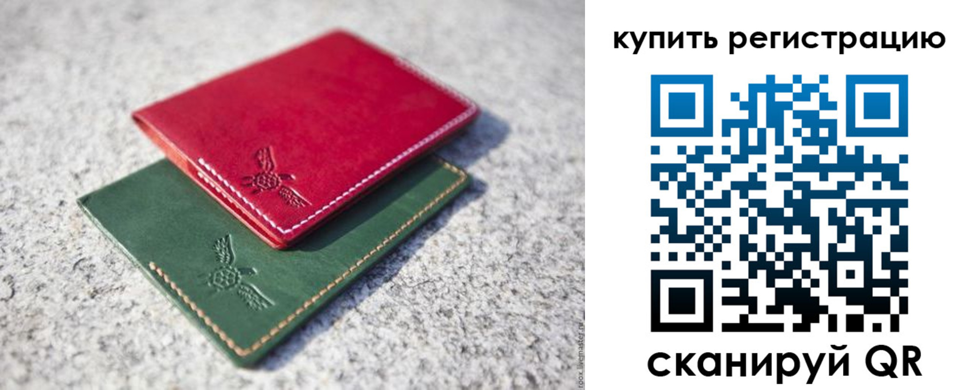 пропишу в квартире в Стародубе